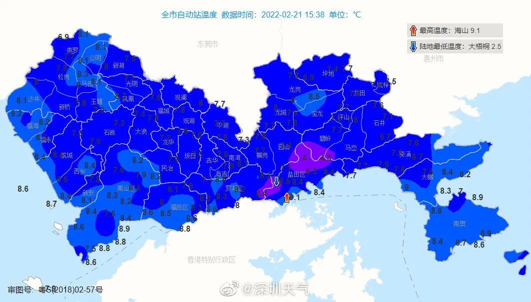 深圳特区报|冷冷风雨中，被这群深圳人暖到了→