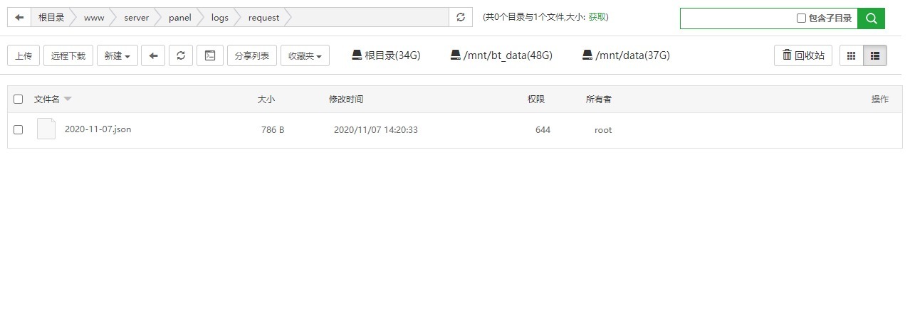 宝塔面板删除系统收集服务器信息的记录日志 – IP、操作记录、浏览器信息等