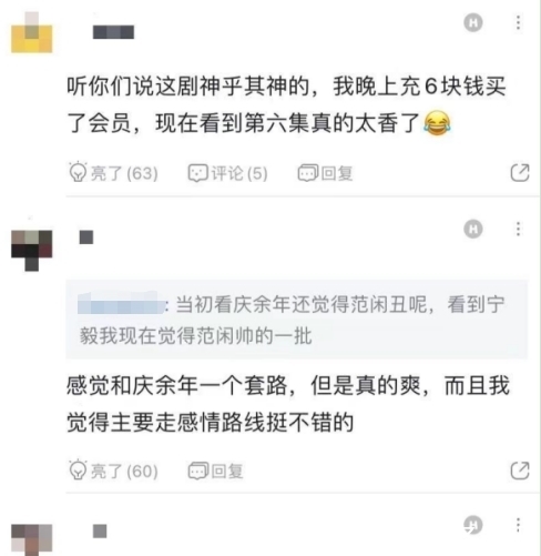  宁毅领衔穿越古代新玩法！原来，混古代商圈还能这么玩