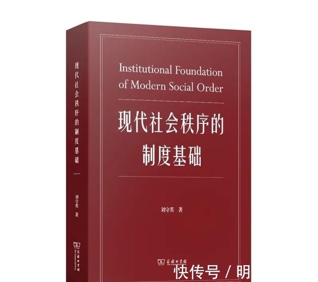 蔡义江&本周新书速递|9种好书推荐