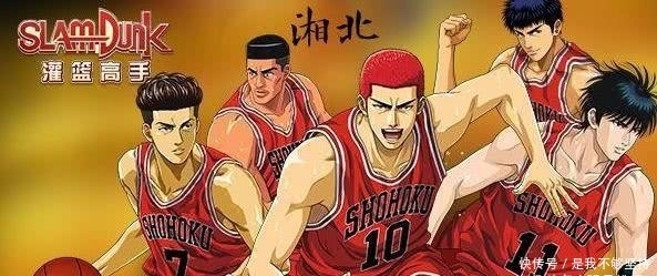 櫻木花道|哪位漫畫家被稱作“灌籃高手之父”？