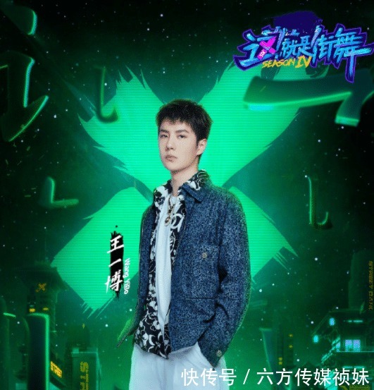 队长|《这就是街舞》最新队长海报，其他人都斜着站，韩庚却要搞特殊