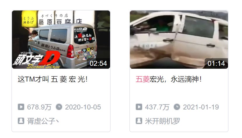 中国电信|B站也馋新能源汽车的钱？