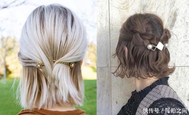 女孩子|短发轻松驾驭发夹造型,懒女人发型救星,处处透露着气质