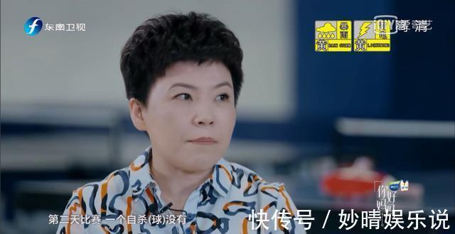 世界第一|国乒初代目大魔王邓亚萍,和自己死磕到底,却培养出个佛系儿子