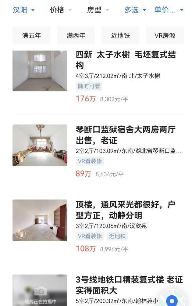 电梯|所见所闻：武汉二手老房供大于求，市中区次新房则屡创新高