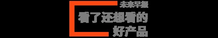 套现案|早报｜小红书回应「滤镜景点」/ 欧盟回应苹果「扼杀创新」质疑 / 全国首例二维码套现案告破