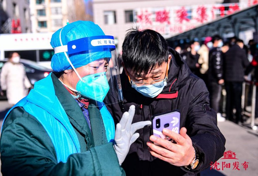 管控|沈阳密接者三轮核酸均为阴性！疾控中心发布节日期间健康提醒！