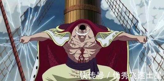 白胡子|海贼王四皇战力排行榜!