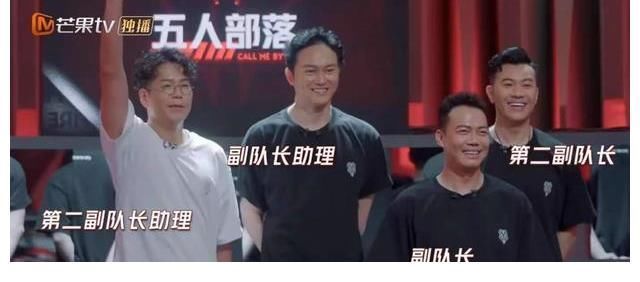 披荆斩棘的哥哥：陈小春招队友秒变山鸡哥，张智霖如同正派卧底