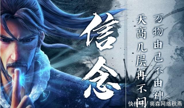 姜子牙广封诸神,为何偏偏少了妲己三姐妹?姜子牙:不敢封啊