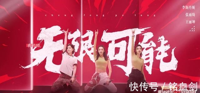 档综艺节目|明星妆前妆后差距太大宁静直言“洗了脸大家都是黄脸婆”