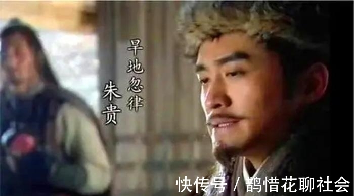 晁盖#梁山上有4位姓朱的好汉,把他们的名字连起来,发现1个“秘密”