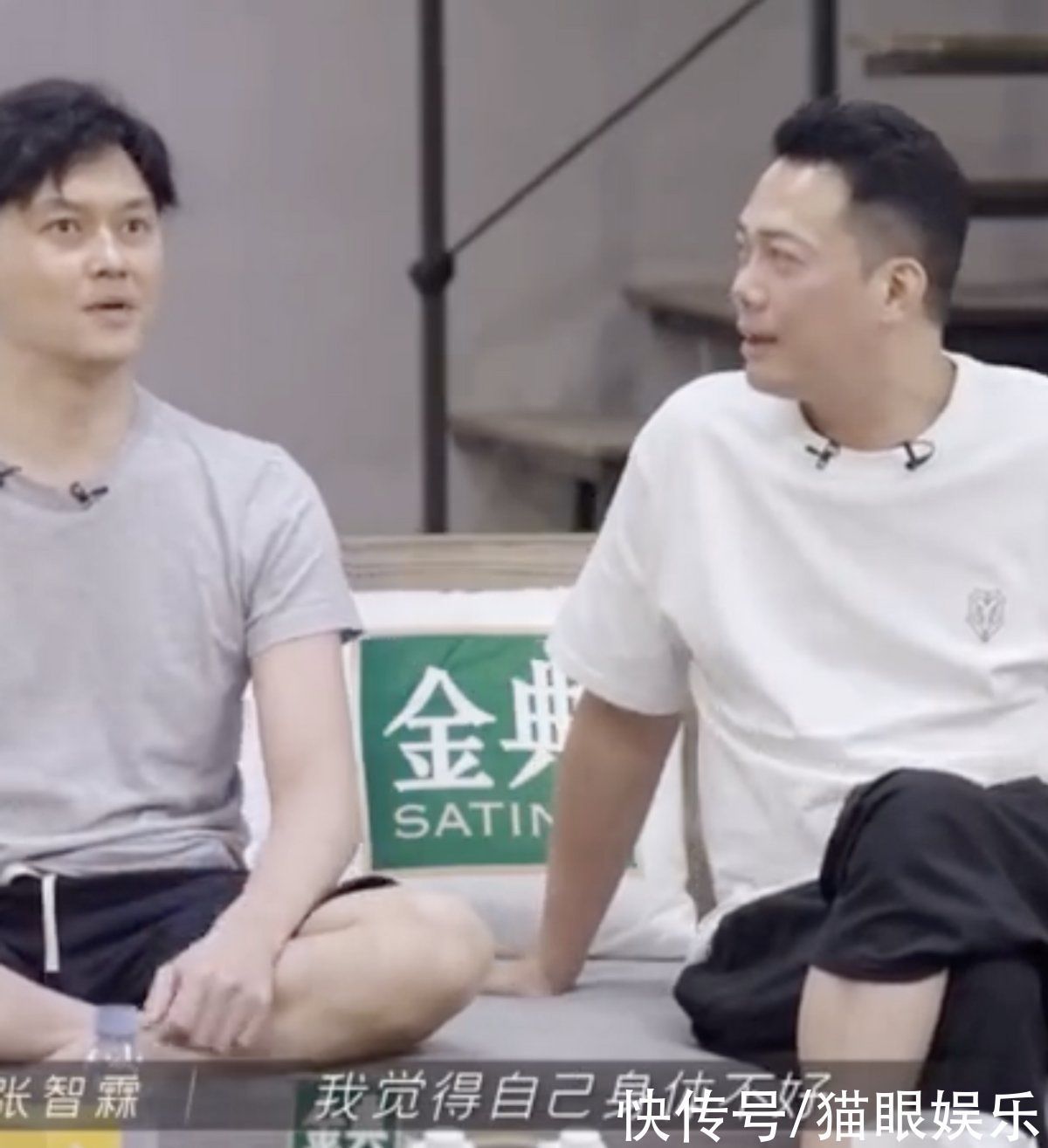 张智霖自曝因身体不好将退圈？录综艺与粉丝道别，网友表示太不舍