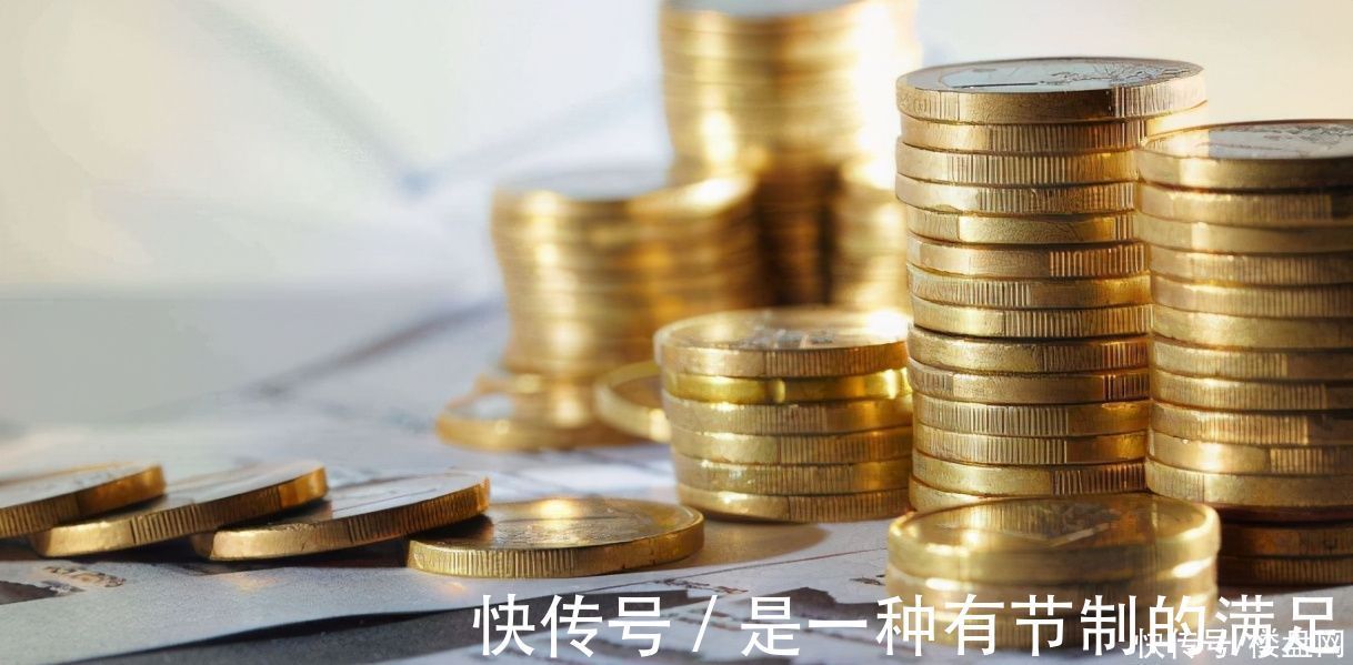 资金|为避免烂尾,已有17省市出台政策,购房者可以放心了