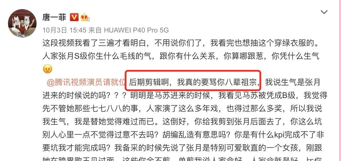 噱头|当9年前的噱头再被搬上台面,唐一菲的退赛让“综艺真身”见了光