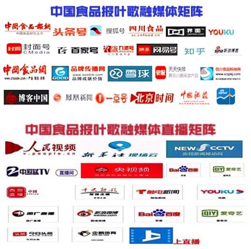 联盟|筠连筠商联盟成立 抱团发展聚力共赢