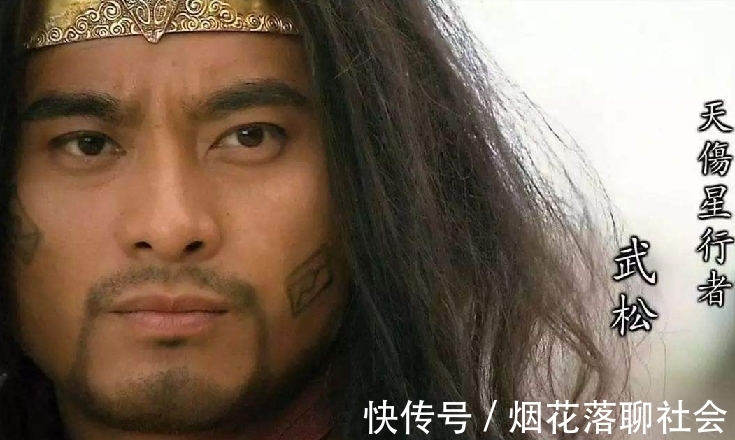 水浒传!武松最大成就不是打虎,也非擒方腊,而是杀了本该当“皇帝”的他