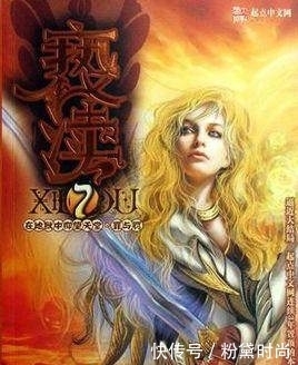 八大经典的奇幻网络小说,看过的人都流连忘返,不看怕是会遗憾