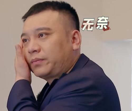 解气!田娃录节目被导演套路,他临场反应让导演急跑到镜头前阻止