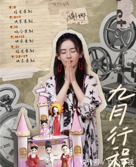 芒果台|辟谣专文!《快乐大本营》不会停播,何炅更不会离职!