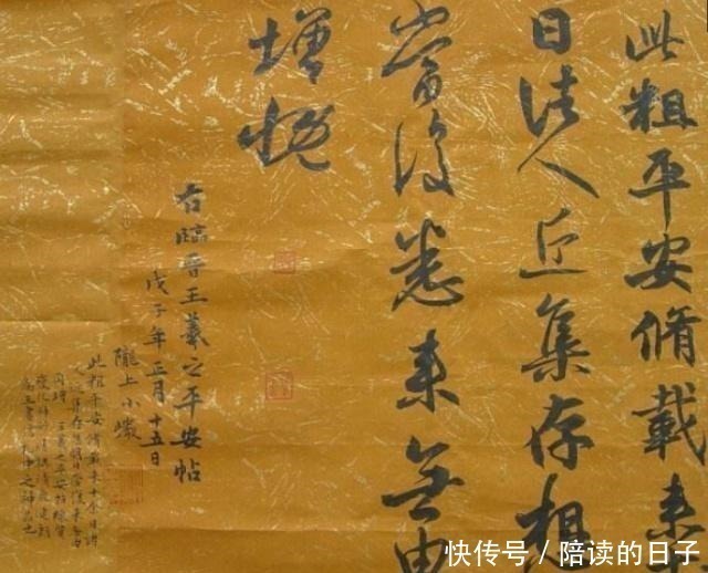 临唐怀素圣母帖@古代5大书法排名王羲之仅居第二,宋徽宗才排第三,他的却最贵