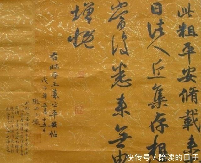 临唐怀素圣母帖@古代5大书法排名王羲之仅居第二，宋徽宗才排第三，他的却最贵