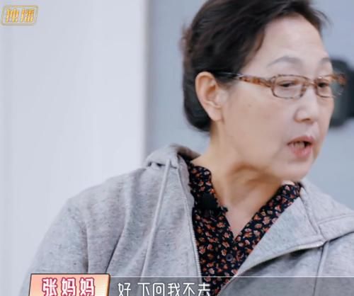 张铎第一次和妈妈撕破脸，陈松伶还添油加醋，婆媳不顾镜头翻脸放狠话