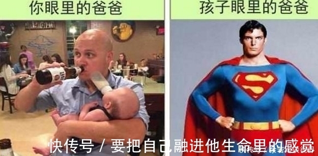 直观图|10张直观图告诉你——大人眼中的世界VS孩子眼中的世界!