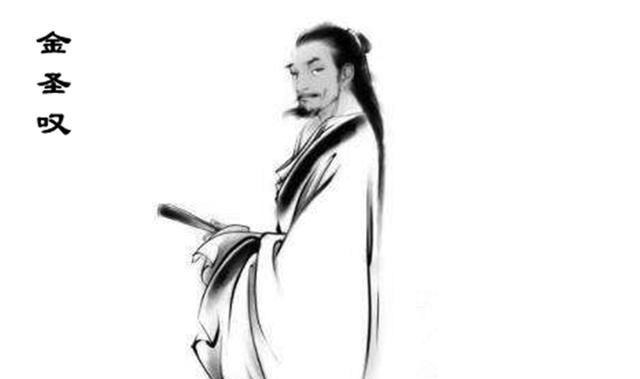 水浒传|为什么说金圣叹是“十七世纪的大怪杰”?能完全理解他的人太少了