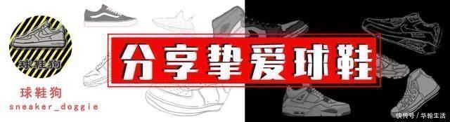 签名鞋 浓眉首双签名鞋?耐克又做了双“垃圾鞋”,外形好看,配置有惊喜