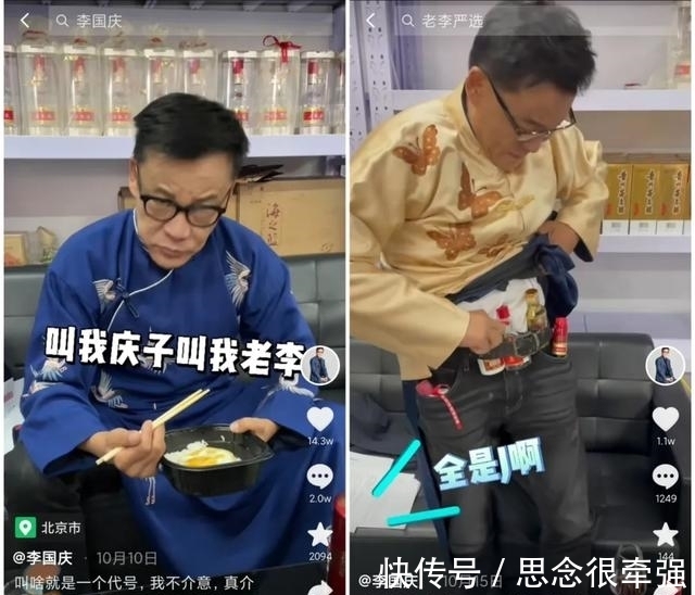 直播间|新东方俞敏洪下场直播卖农货，留给互联网大佬们的时间不多了