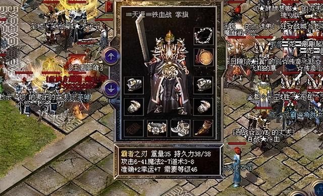 难逃|热血传奇：版本下无神器，屠龙难逃宿命，他才是武器天花板