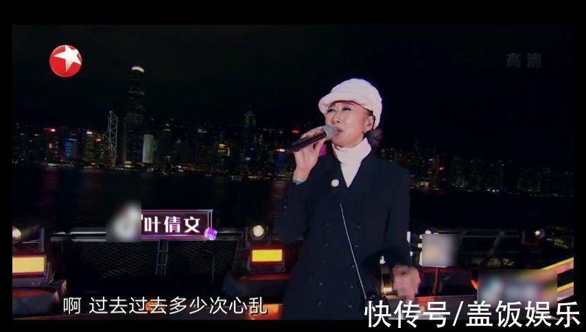 东方跨年好精彩!冯琳主持惊艳大气,张明敏老了,林子祥穿棉袄