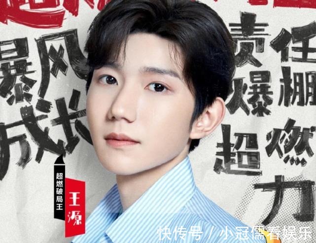 奇異劇本鯊|又一探案節目官宣,它能復刻《明星大偵探》受到大家喜愛嗎