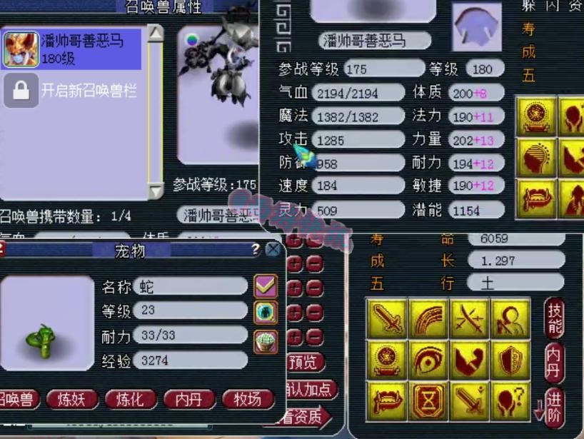 梦幻|梦幻西游：新出六位数150无级别枪，钓鱼岛更新14技能神马善恶！