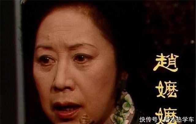 贾府|红楼梦贾琏一番话透出惊人信息，元春早在此时就已上了死亡名单