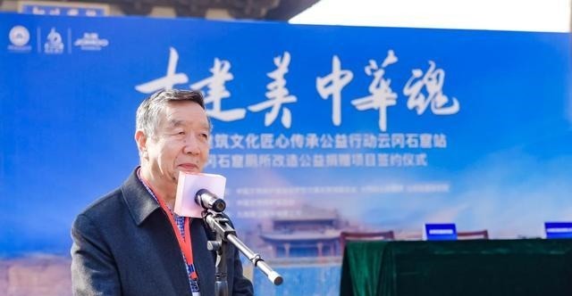 文化|“古建美 中华魂”——中国古建筑文化匠心传承公益行动落地云冈石窟