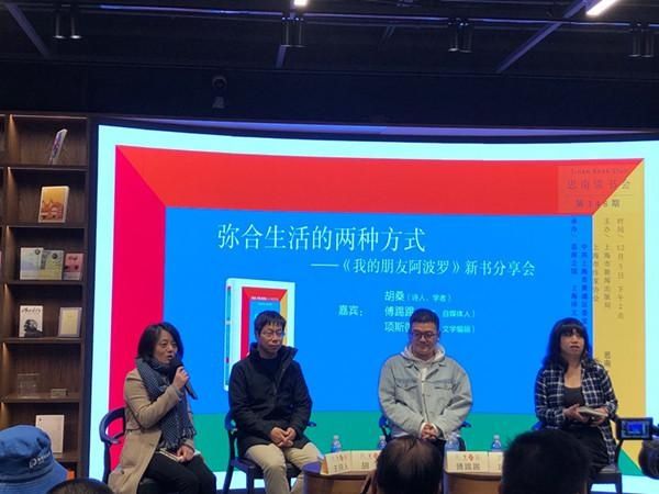  苏珊|她差点成为苏珊·桑塔格儿媳，她写了一本关于宠物的小说