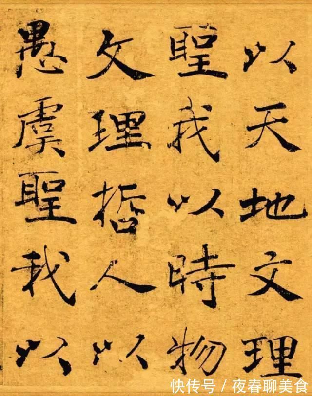 褚遂良！笔法最丰富、难度最高的唐楷《大字阴符经》！