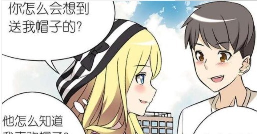 |搞笑漫画楠一送女神礼物,是为了不让女神拒绝自己的约会!