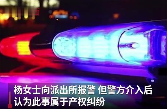 法院|90万买下拍卖房却没法入住强行破门又遭“二房东”24小时强占房