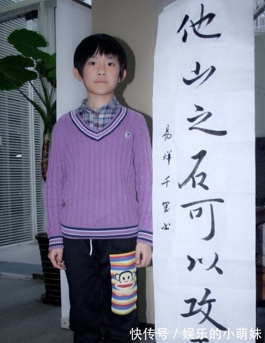 易烊千玺$别看易烊千玺年纪轻轻,他的笔法功力可不比很多书协会员差