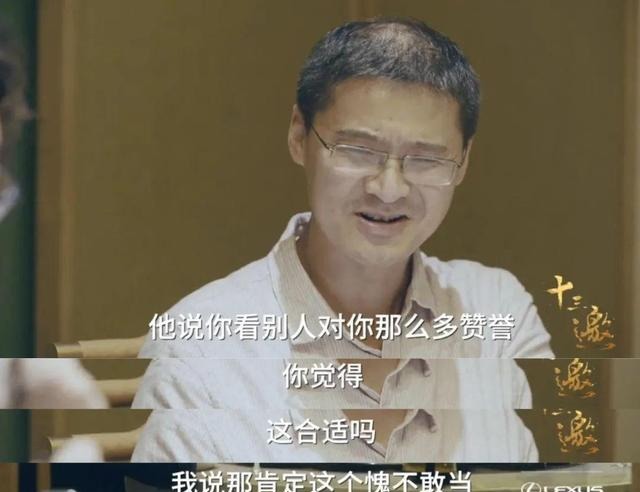 罗翔|《十三邀》第五季,豆瓣9.1,最值得看的“偏见”访谈