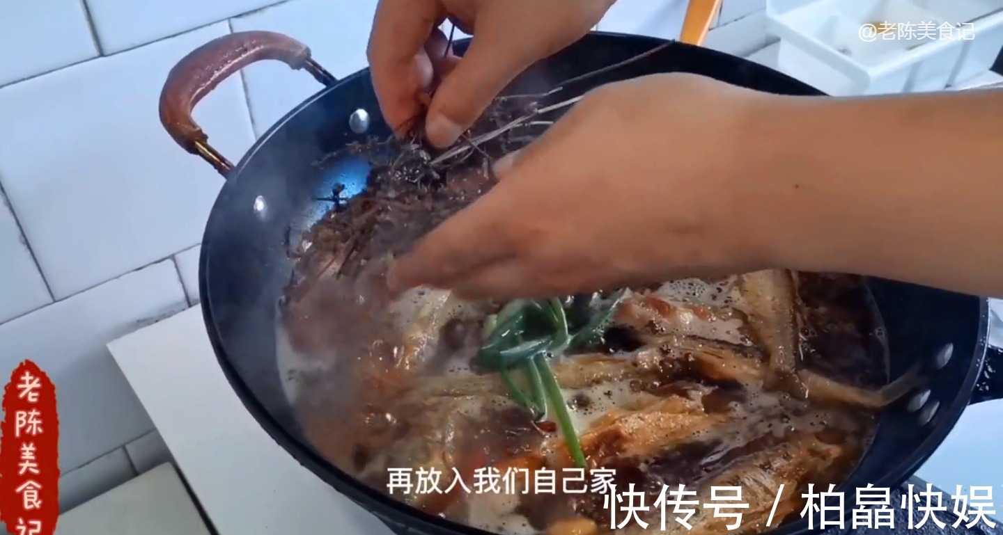黑鱼|老陈美食杂鱼这样做才美味，鱼嫩汤入味，最好吃的还是家常菜