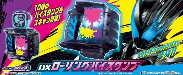 假面骑士|假面骑士Revice:DXJack Revice滚压恶魔印章公开