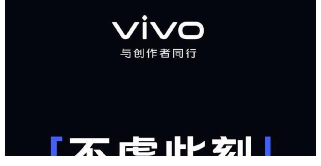 vivo|用影像记录当下！VISION+超短片大赛获奖名单即将揭晓