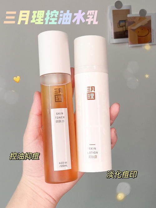 新手小白保姆级护肤步骤分享，干货满满，闭眼入不踩雷！