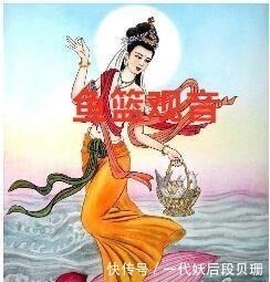 金鱼|难怪观音衣冠不整去抓灵感大王,你看金鱼的真身是谁