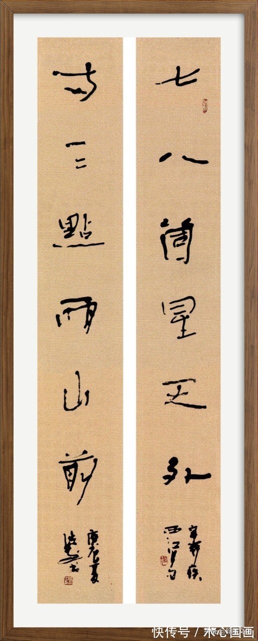 飞鸿戏海!观浩然逆书